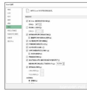 hdr开启还是关闭好 Excel2013中开启和关闭行列标号的操作方法