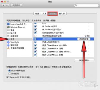 不用鼠标怎么操作右键 mac鼠标右键怎么操作