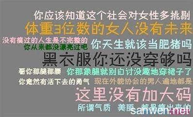 减肥励志语录 减肥自我激励励志语录，励志语录