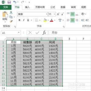 excel表格备份在哪 excel表格如何备份