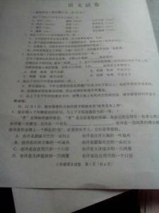 八年级期末试卷及答案 八年级语文上册期末教学质量检查试卷及答案