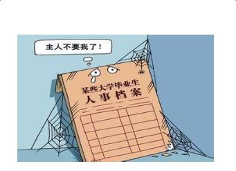 毕业生就业自我鉴定 计算机毕业就业自我鉴定