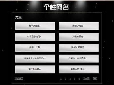 小学毕业网名大全 毕业网名大全