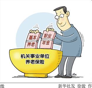 机关单位面试问题 机关单位面试自我介绍