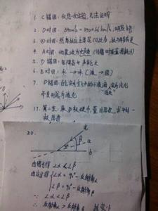 八年级学生期末评语 八年级期末教师评语