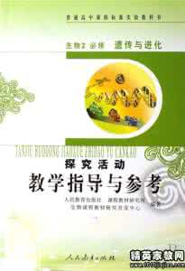 高中生物化生较好的学习方法