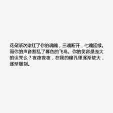 古风小说中的唯美句子 郭敬明小说中的唯美句子