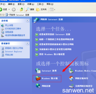 xp无法打开防火墙 xp防火墙无法打开如何解决