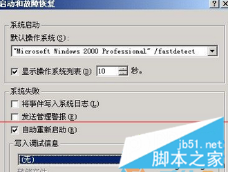 win8致命错误c0000034 Win7开不了机提示致命错误C0000034怎么修复