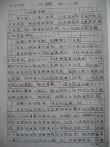 2012年中考满分作文：我的心灵憩所