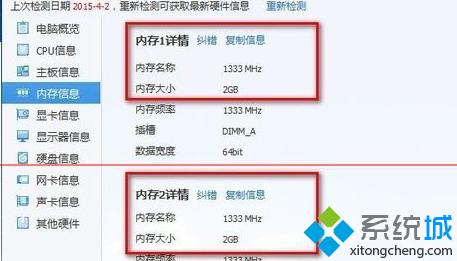 电脑添加打印机步骤 关于电脑添加内存的步骤有哪些