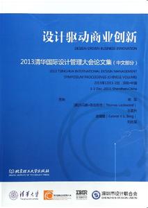 思修论文 试论建筑设计创新思想 思修论文