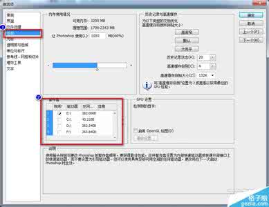 临时文件存放位置 Win7系统怎么修改临时文件存放位置