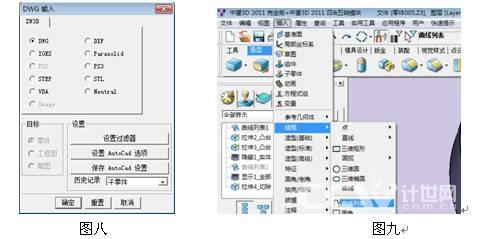 cad绘图区域怎么设置 cad中如何设置绘图区域