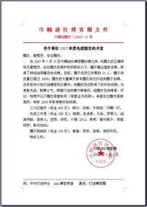 先进工作者发言稿范文 先进工作者发言稿范文3篇