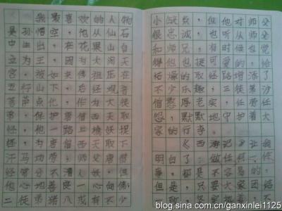 西游记的读后感1000字 西游记读后感1000字初中