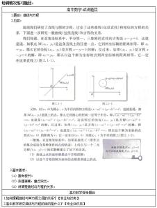 教师面试自我介绍范文 数学教师面试自我介绍范文