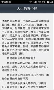 友情美文欣赏 友情美文欣赏_经典友情唯美文章