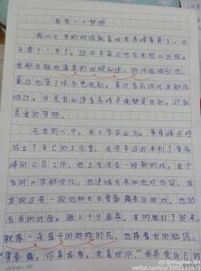 小学作文 我的梦想 小学生作文我的梦想