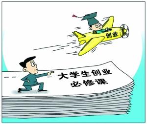 大学生创新创业的案例 大学生自主创业事迹