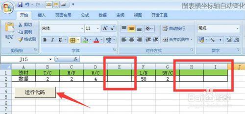 excel2007启用宏步骤 excel2007数据隐藏的操作步骤