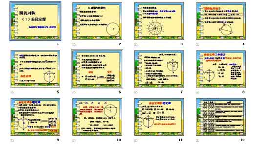 九年级学生综合性评语 2016九年级综合性评语