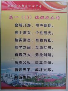 大学班级介绍500字 高中班级自我介绍500字