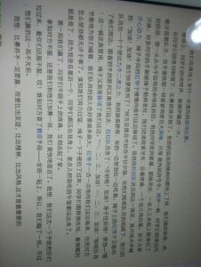 写拔河比赛的作文300字 三年级拔河比赛作文300字