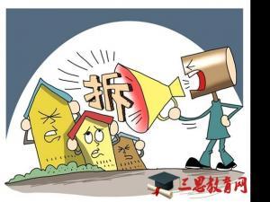 自住型商品房买卖 抚顺自住商品房产权多少年 买卖有什么限制