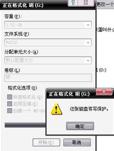 内存卡强制格式化软件 内存卡格式化后文件还在