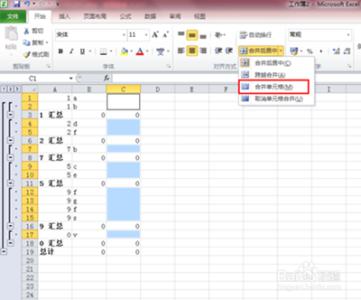 excel2010合并单元格 Excel2010如何进行合并单元格