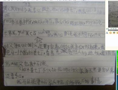 我学会了做家务作文 我学我做家务的作文