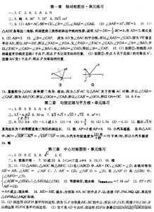 八年级地理试题及答案 2015八年级地理暑假作业试题及答案