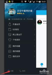 企业开启了qq登录管理 手机QQ怎么开启安全登录检测