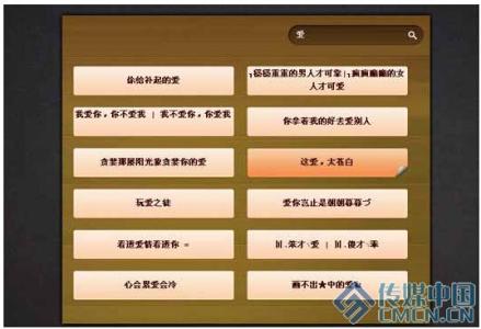 女生网名大全qq最新版 最新版的女生游戏网名大全