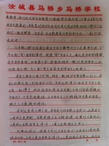 我心中的中国梦作文 我心中的中国梦作文范文1000字