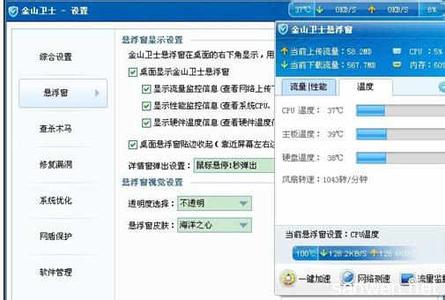 华硕15秒关机怎么解决 华硕电脑总是会自动关机如何解决