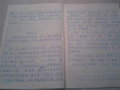 我的老师作文300字6篇 我的老师作文15篇