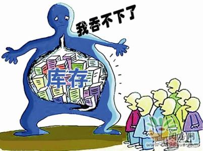 楼市去库存忽悠农民工 楼市去库存 农民工市民化新增需求42亿平米