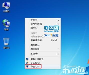 windows7系统优化教程 windows7系统优化