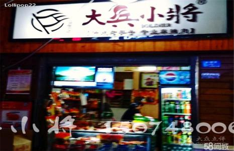 小吃加盟店10大品牌 加盟店小吃排行榜 小吃加盟店10大品牌