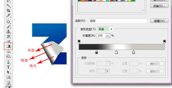 photoshop制作文字 怎样使用photoshop制作折叠文字