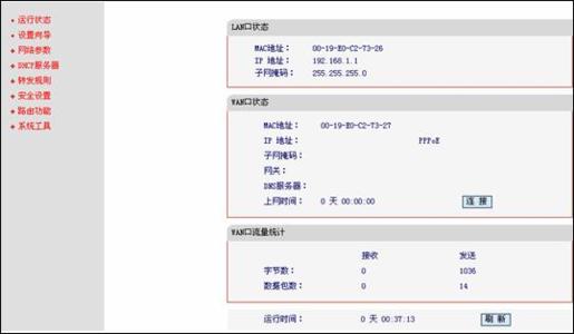 水星路由器虚拟服务器 水星mw303r路由器怎么设置虚拟服务器