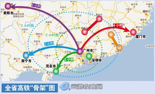 广州高铁游玩攻略2016 广州高铁旅游攻略