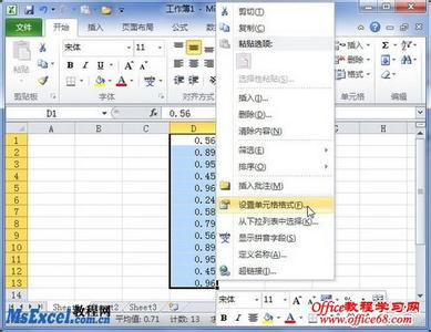 excel2010计算百分比 excel2010百分比如何设置