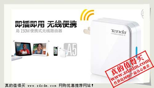 tenda静态ip tenda无线路由器a5静态ip