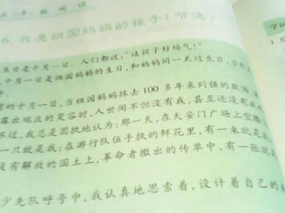 我是一个()的孩子作文 我是一个懂事的孩子作文400字