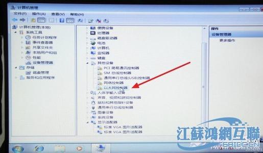 重装系统win7不能上网 重装Win7/Win8系统后不能上网