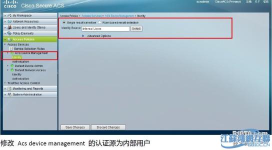 cisco aaa 本地认证 cisco路由怎么AAA加密本地认证