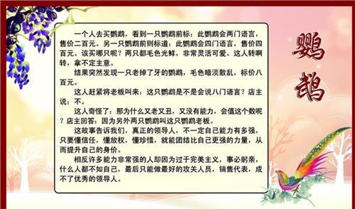 小故事大道理精选10个 有大道理的励志小故事全集精选